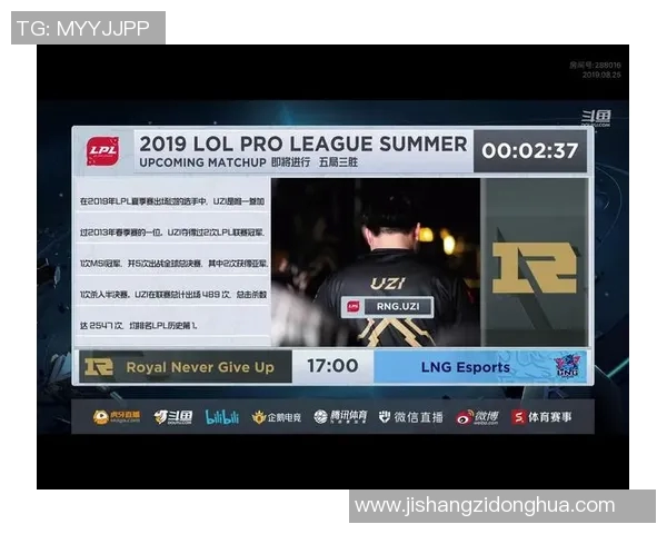 esports数据深入分析RNG与WE对决后的战术调整与比赛经验总结
